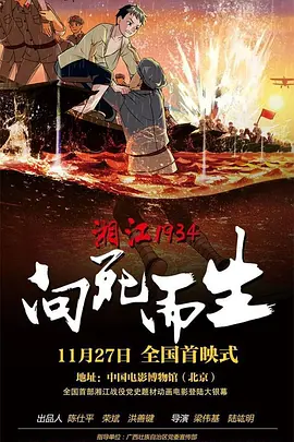 北条麻妃视频